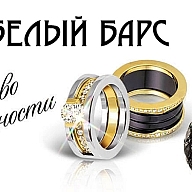 Фотогалерея