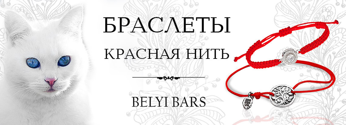Фото браслеты красная нить оптом и в розницу в интернет-магазине в Москве