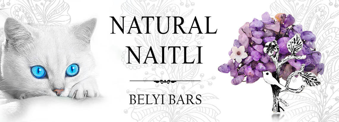 Бренд Natural Naitli - интернет магазин Белый Барс