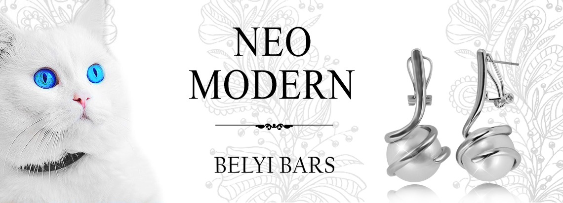 Бренд Neo Modern - интернет магазин Белый Барс