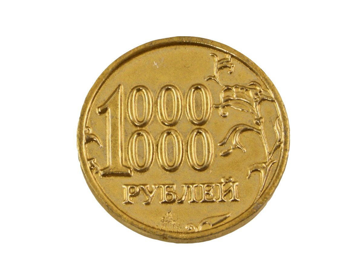 Монетка в кошелек -  купить в интернет-магазине Белый Барс - фото